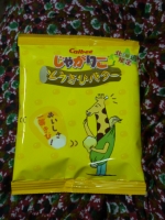 じゃがりこ とうきびバター