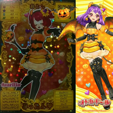 ご無沙汰してます おとのオトカドールぷれい日記