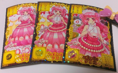 プレイ日記 おとのオトカドールぷれい日記