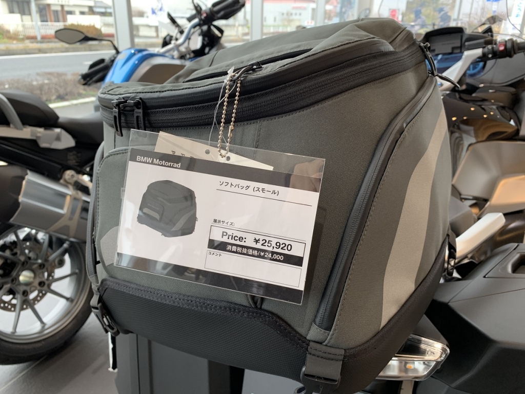 BMW Motorrad純正ソフトバッグ3（ラージ）-