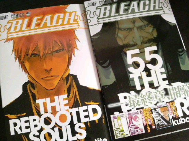 Bleach 55巻 Smooch