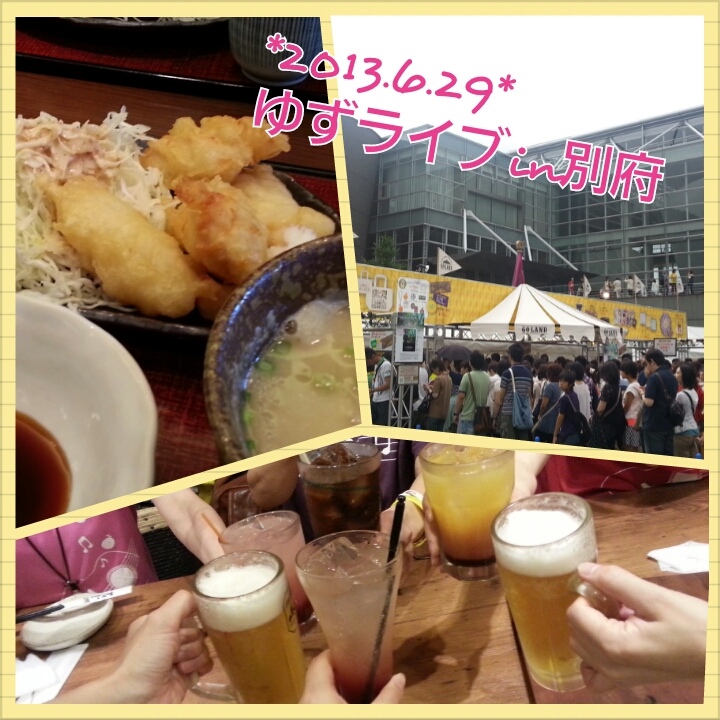 PhotoGrid_1372714953967.jpg