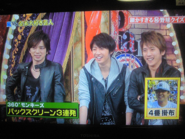 元日ハムのイースラー 俺はタクランケ 歯学博士の日常