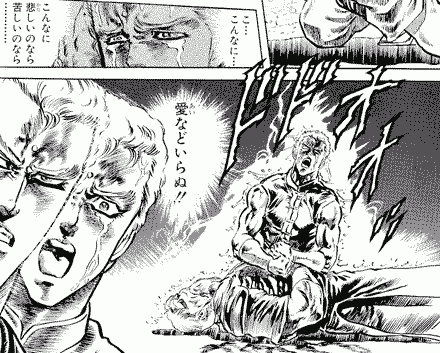 聖帝サウザーの秘密 | 俺はタクランケ！X