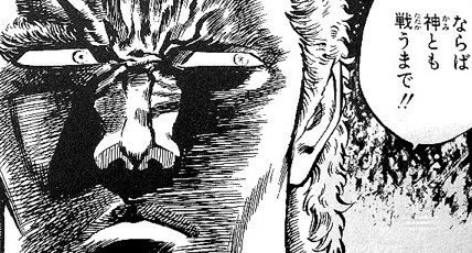 うぬぬ 茶がでてこぬ 俺はタクランケ 歯学博士の日常