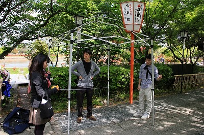 測量3人