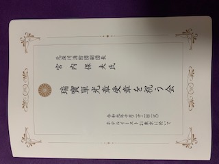 image0.jpeg