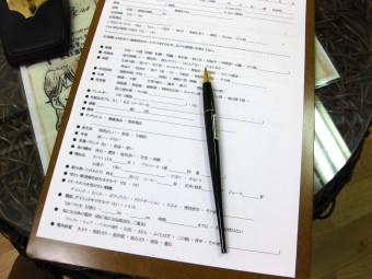 自然派漢方エステ癒