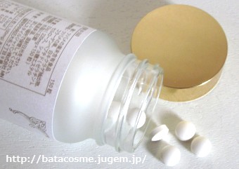美巣 W-500 つばめの巣 サプリメント