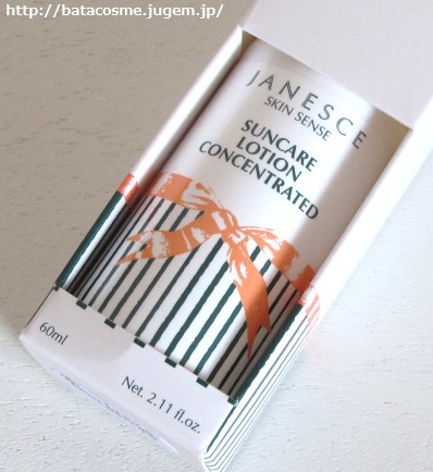 janesce ジャネス サンケアローション