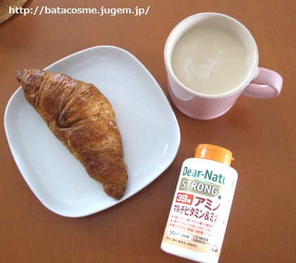ディアナチュラ ストロング39 アミノ マルチビタミン&ミネラル