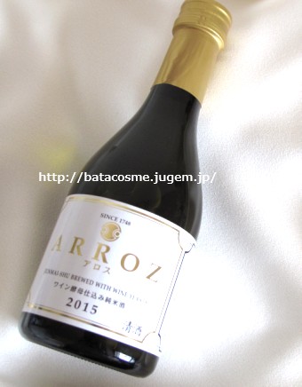 ワイン酵母仕込み純米酒ARROZ