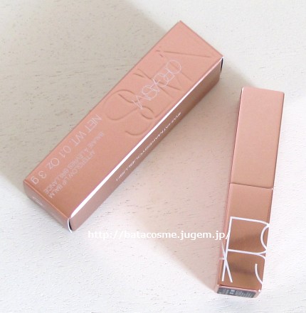 NARS アフターグローリップバーム 3420orgasm