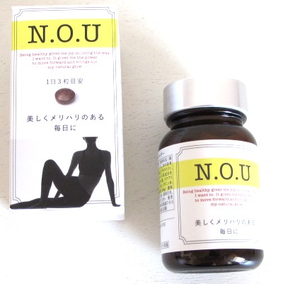 N.O.U サプリ セルサイザー
