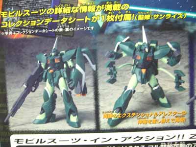 Miaゲイツ 笑豆スマイルビーンズのこんなん どうでしょう