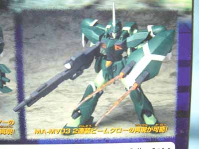 Miaゲイツ 笑豆スマイルビーンズのこんなん どうでしょう