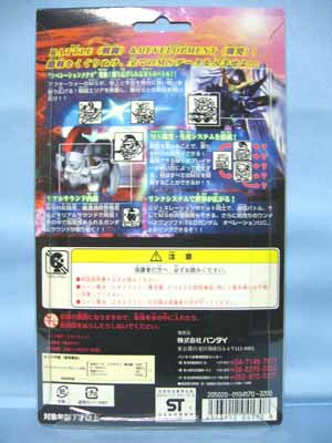 SDガンダム ジージェネレーションポケット 0079