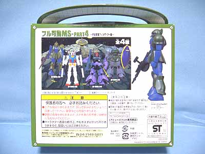 ガンダムフル可動モビルスーツPart4 | 笑豆スマイルビーンズのこんなん