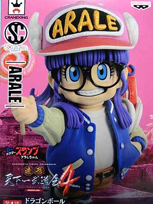 美品 アラレちゃん 天下一武道会 販促ポスター ドラゴンボール Dr.スランプ ドラゴンボール アラレちゃん登場 ドラゴンボール 造形天下一