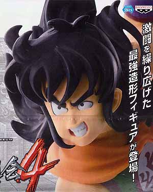 ドラゴンボール SCultures BIG 造型天下一武道会4 其ノ三