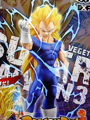 ドラゴンボールヒーローズカード付きDXFvol.2 超サイヤ人3