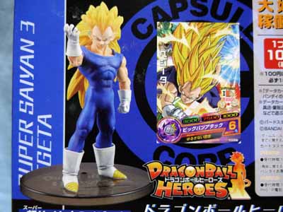 ドラゴンボールヒーローズカード付きDXFvol.2 超サイヤ人3 ドラゴンボールヒーローズカード付きDXFvol.2 超サイヤ人3