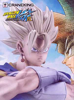 ドラゴンボールz ベジット ドラゴンボール改 ベジット MASTER