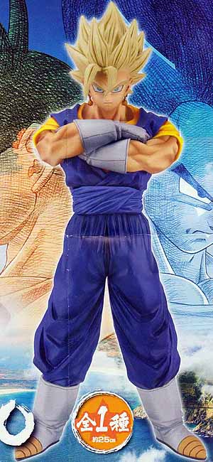 ドラゴンボール改 MASTER STARS PIECE THE VEGETTO（ベジット） | 笑豆