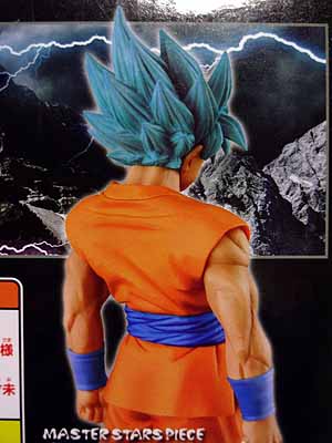 ドラゴンボールZ復活の「F」 MASTER STARS PIECE THE SON GOKOU