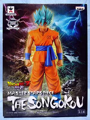 ドラゴンボールZ復活の「F」 MASTER STARS PIECE THE SON GOKOU （超