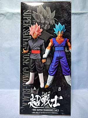 ドラゴンボール超DXF-THE SUPER WARRIORS-vol.3 全2種 | 笑豆スマイル