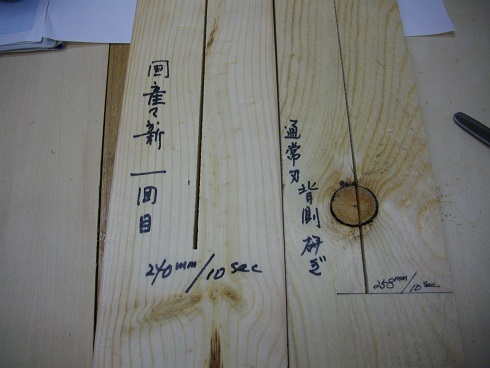 IMGP4773.JPG