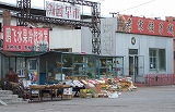 裏通りの商店