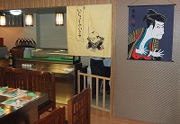 リンク内の日本料理店「北国」
