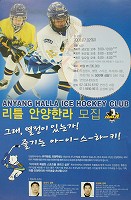 リトルアニャンハルラのポスター