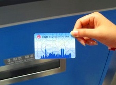 地下鉄乗車カード
