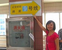 9号線への乗り換えは案内に従って