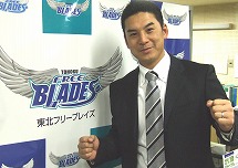 東北フリーブレイズ荒城啓介GM兼監督兼選手