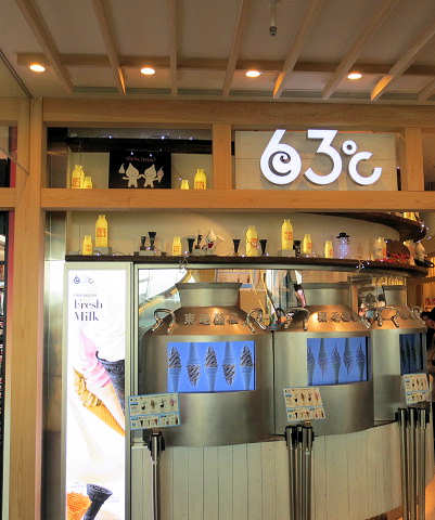 63度