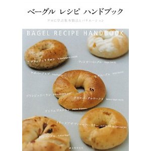 HIGU-Book