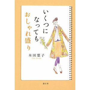 hohoho-Book