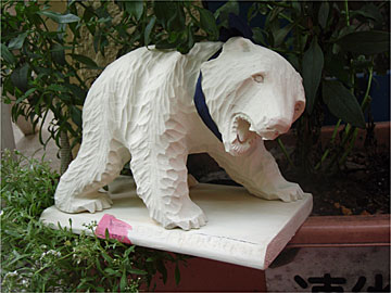 しろくま