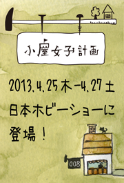 coyaバナー
