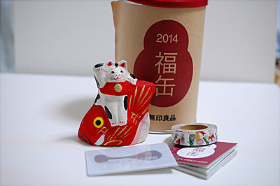 福缶