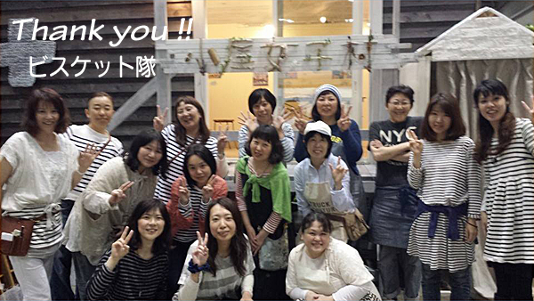 thank you2