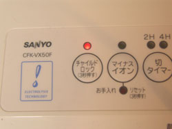 すでにチャイルドロック済み