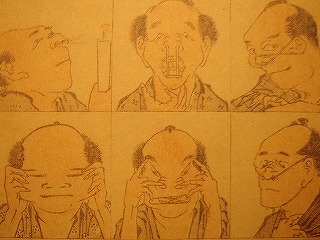 北斎