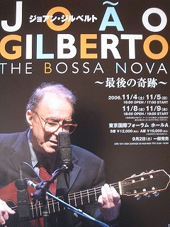 ジョアン・ジルベルト