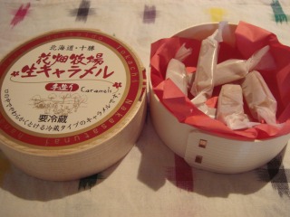 生キャラメル