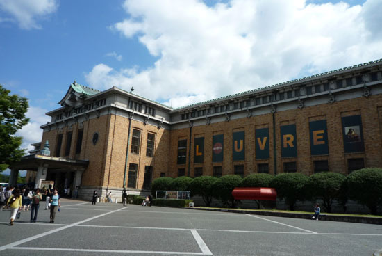 京都市美術館